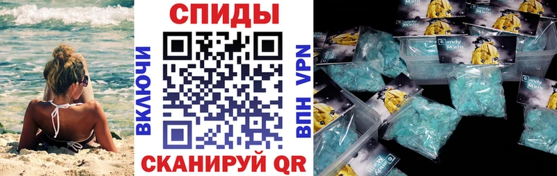 АМФЕТАМИН Розовый Агрыз