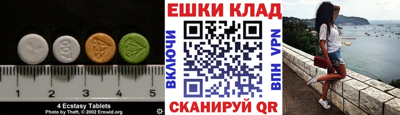 Ecstasy mix  blacksprut tor  Агрыз 