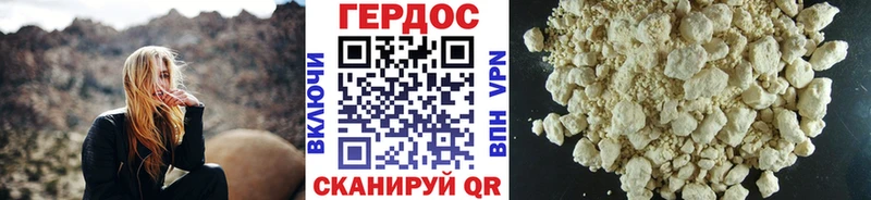 blacksprut онион  Агрыз  Героин Афган 