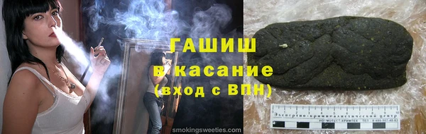 гидропоника Абаза