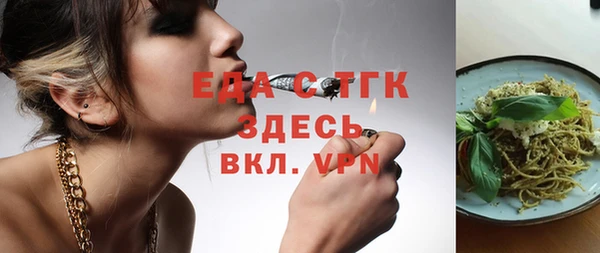 гидропоника Абаза