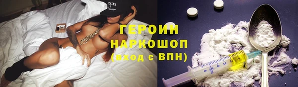 MDMA Premium VHQ Семилуки