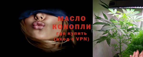 jwh Абдулино