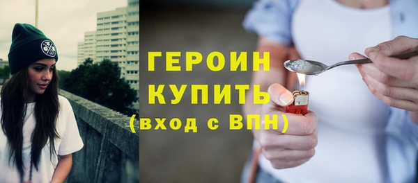 MDMA Premium VHQ Семилуки