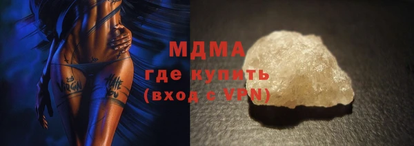 jwh Абдулино