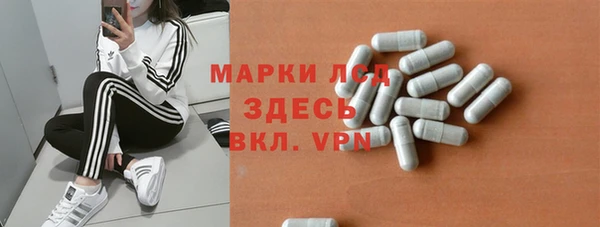 гидропоника Абаза