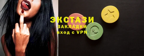 спайс Абинск