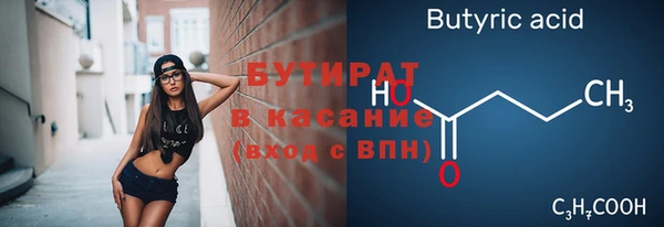 MDMA Premium VHQ Семилуки