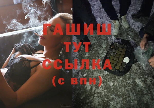 спайс Абинск