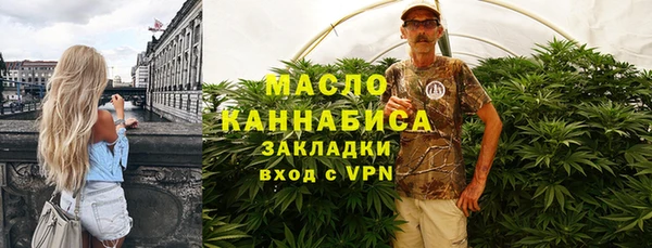 MDMA Premium VHQ Семилуки
