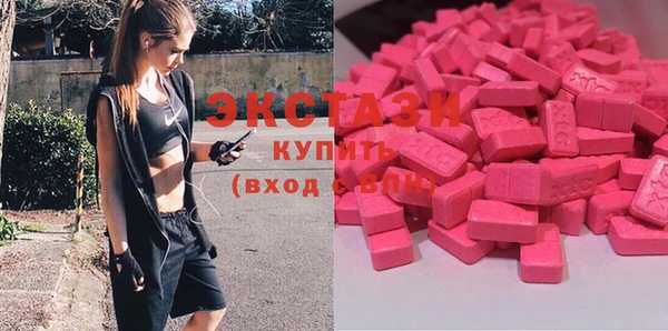 гидропоника Абаза
