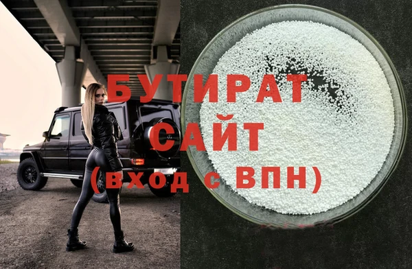 спайс Абинск