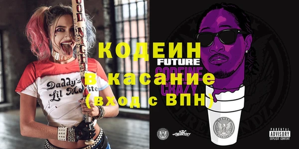 спайс Абинск