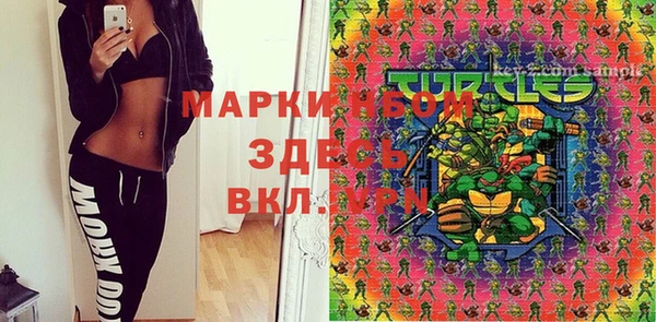 амфетамин Семёнов