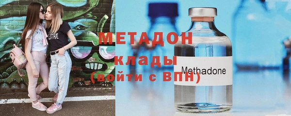 гидропоника Абаза