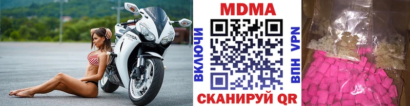 МДМА молли  закладки  Агрыз 