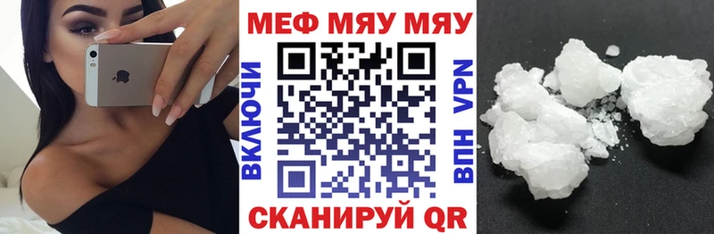 где продают наркотики Агрыз Меф 4 MMC