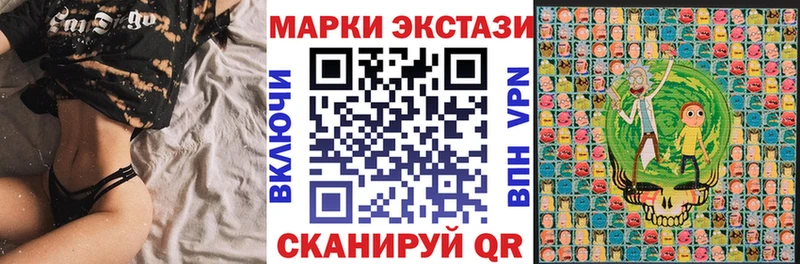 Марки NBOMe 1,5мг  блэк спрут зеркало  Агрыз 