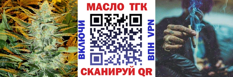 сколько стоит  Агрыз  Дистиллят ТГК вейп 