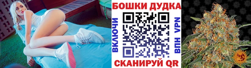 цена   Агрыз  Бошки марихуана тримм 